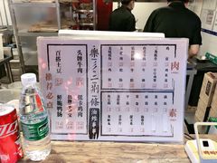 -乐彡炸串·烤苕皮(西单华威约饭街店)