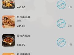 -耶里夏丽·丝路新疆菜·清真食品(徐汇南丹东路臻选店)
