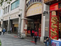 -太平馆西餐厅(北京路店)