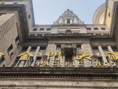 -上海锦江金门大酒店