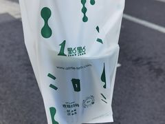 -1点点(河南中路店)