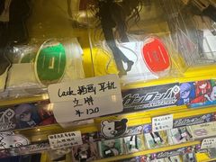 -Animate(工人体育场东路店)