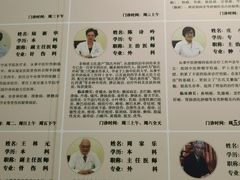 -上海广德中医门诊部