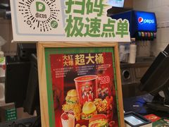 -德克士(砂之船奥特莱斯店)