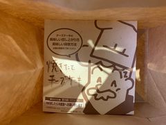 -瑞可爷爷的店(难波本店)