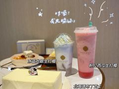 -KNOTKNOT珞珞·日式甜品(K11店)