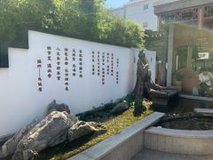 -尚香汤包文博馆(合兴路店)