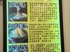 -三两春(浦三路店)