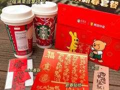 -星巴克臻选(成都宽窄巷子店)