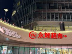 -宝龙城(杭州滨江店)