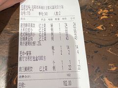 -王厚元饺子·辽菜(浑南店)