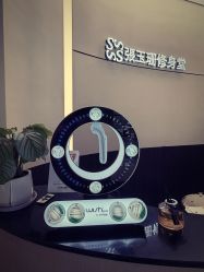 -Fundi张玉珊修身堂·indiba·BTL科技瘦身