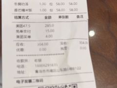 -mango tree芒果树泰国餐厅(青岛万象城店)