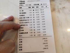 账单-集渔·泰式海鲜火锅(太原里店)