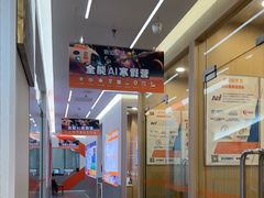 -斯坦星球AI编程·机器人科创·科学实验·信奥·思维·STEM·乐高·竞赛考级(长宁虹桥大融城荟聚中心)