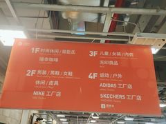 -上品折扣(回龙观店)