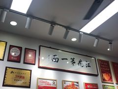 -常熟炒浇面馆(蓝旗街店)