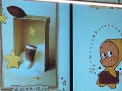 -喜茶(常州新北万达店)