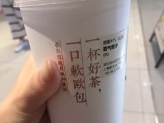 -奈雪的茶(新天地广场PRO店)