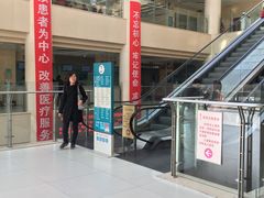 -天津市第三中心医院