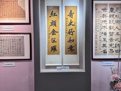 -李叔同故居纪念馆