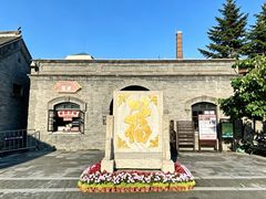 -张学良旧居陈列馆