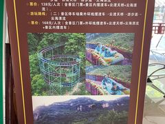 -南江大峡谷