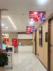 -南京康美美容医院·旗舰店