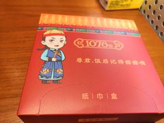 -1078號老北京涮肉(万达广场店)