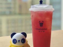 -茶百道(盱眙国贸店)