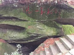 -南岳衡山风景名胜区