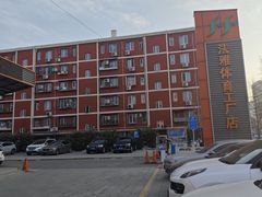 -法雅体育工厂店(皂君庙路店)