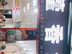 -老字号怡玺·藿香雅鱼(20年雅安店)