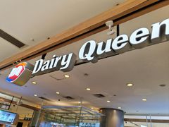 -DQ·蛋糕·冰淇淋(合生汇店)