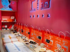 -阮大兴糕团(日月光中心店)
