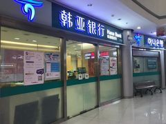 -韩亚银行(虹泉路支行)