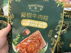 -沃尔玛(建设路店)