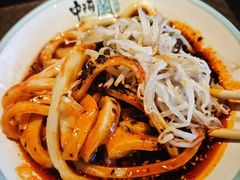 -中阿兰牛肉面(悦海新天地店)