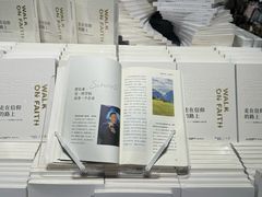 -永辉超市(郫都区爱琴海店)