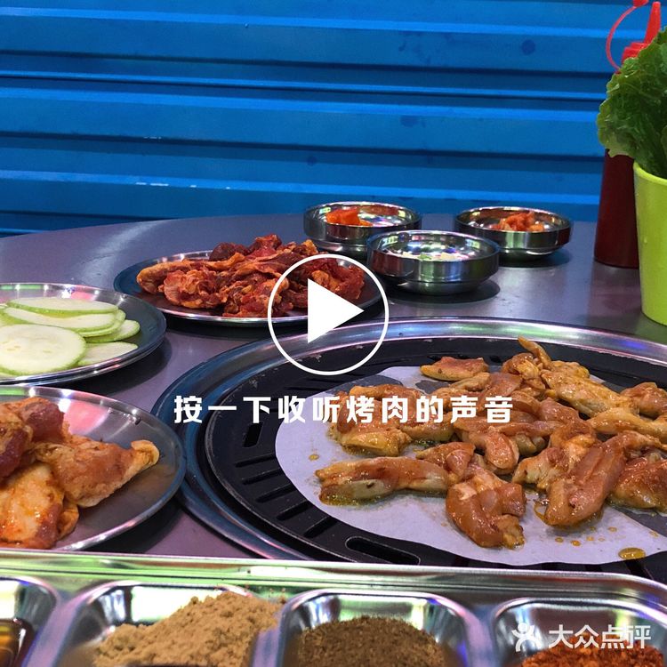 淮安首家韩国街头烤肉🇰🇷江南本家
