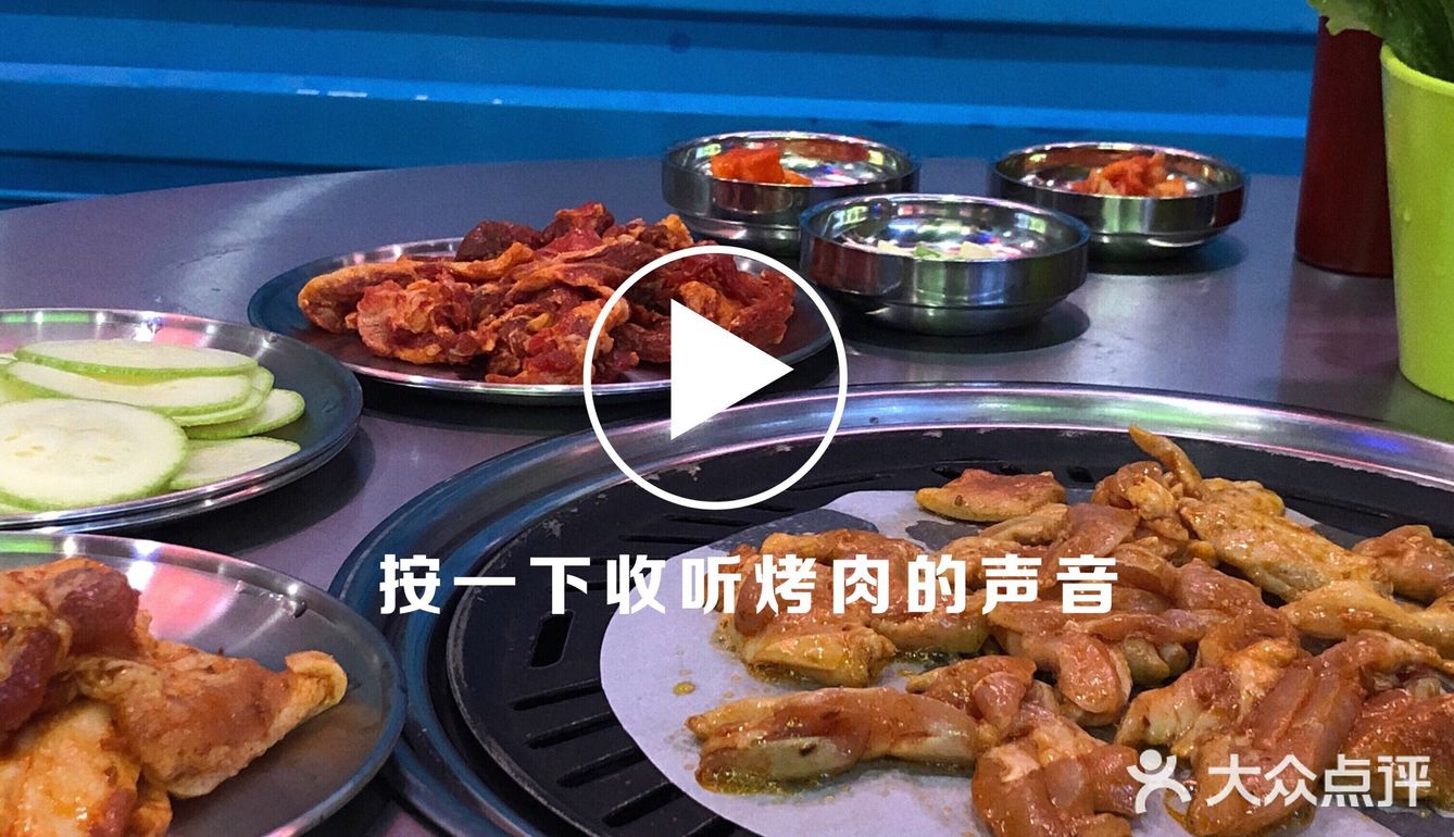 淮安首家韩国街头烤肉🇰🇷江南本家