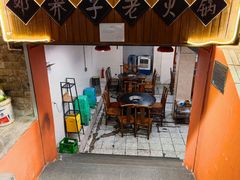 门面-邓莽子老火锅(鲁祖庙店)