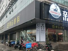 -黑马眼科·近视手术