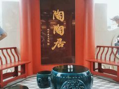 -陶陶居酒家(第十甫路总店)