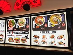 -和府捞面(天美杉杉奥特莱斯店)
