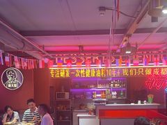 -钢管厂五区小郡肝串串香(奥克斯广场锦城万达店)