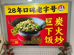 -张氏父子常德肠子馆(红星总店)