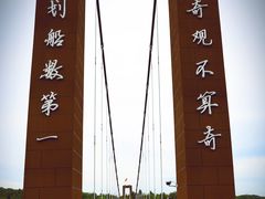 -佛爷洞旅游景区