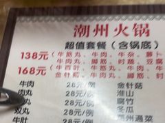 -华威达牛庄(黄埔大道西店)