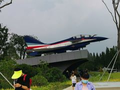 -成飞公园